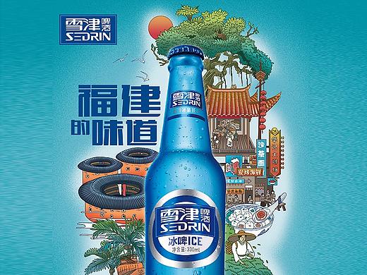 雪津啤酒主视觉海报插画
