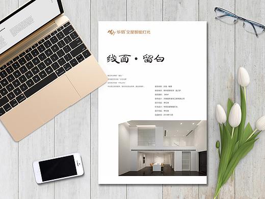 书面设计（个人主页-ZMzY1MTMwNTI=） - 书籍/画册 - 站酷设计师Mia1213原创素材 - 站酷ZCOOL