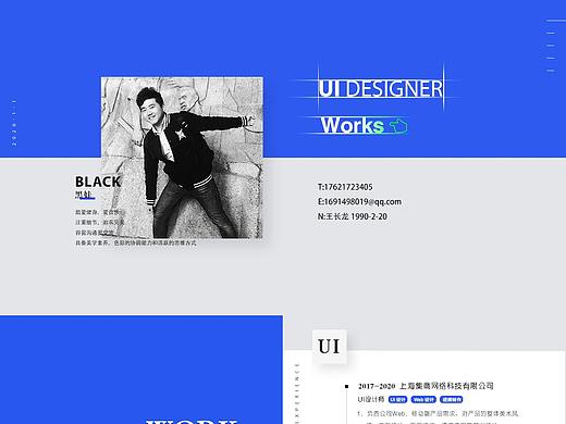 UI设计师简历