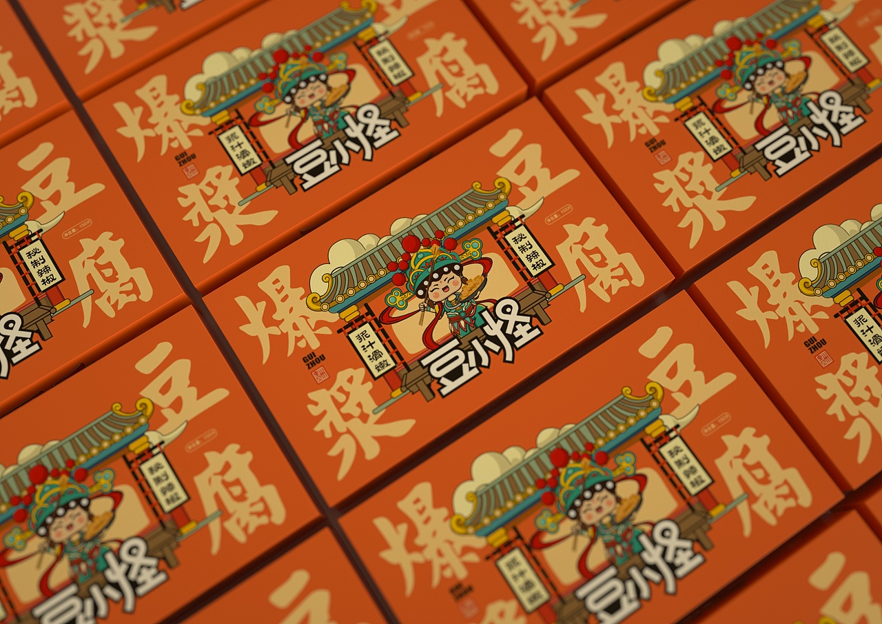 贵州特产 · 豆小怪爆浆小豆腐包装盒设计