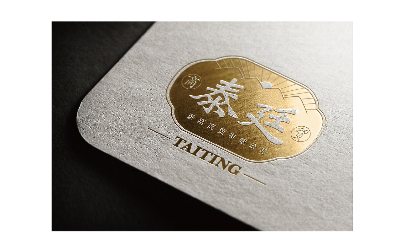 近期标志设计作品整理（图ZODU0MTExNzY=） - Logo - 站酷设计师调儿工作室原创素材 - 站酷ZCOOL