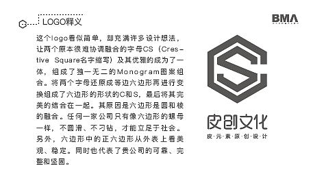 CS logo（图ZMTA1ODY3MTQ4） - Logo - 站酷设计师Acheng原创素材 - 站酷ZCOOL