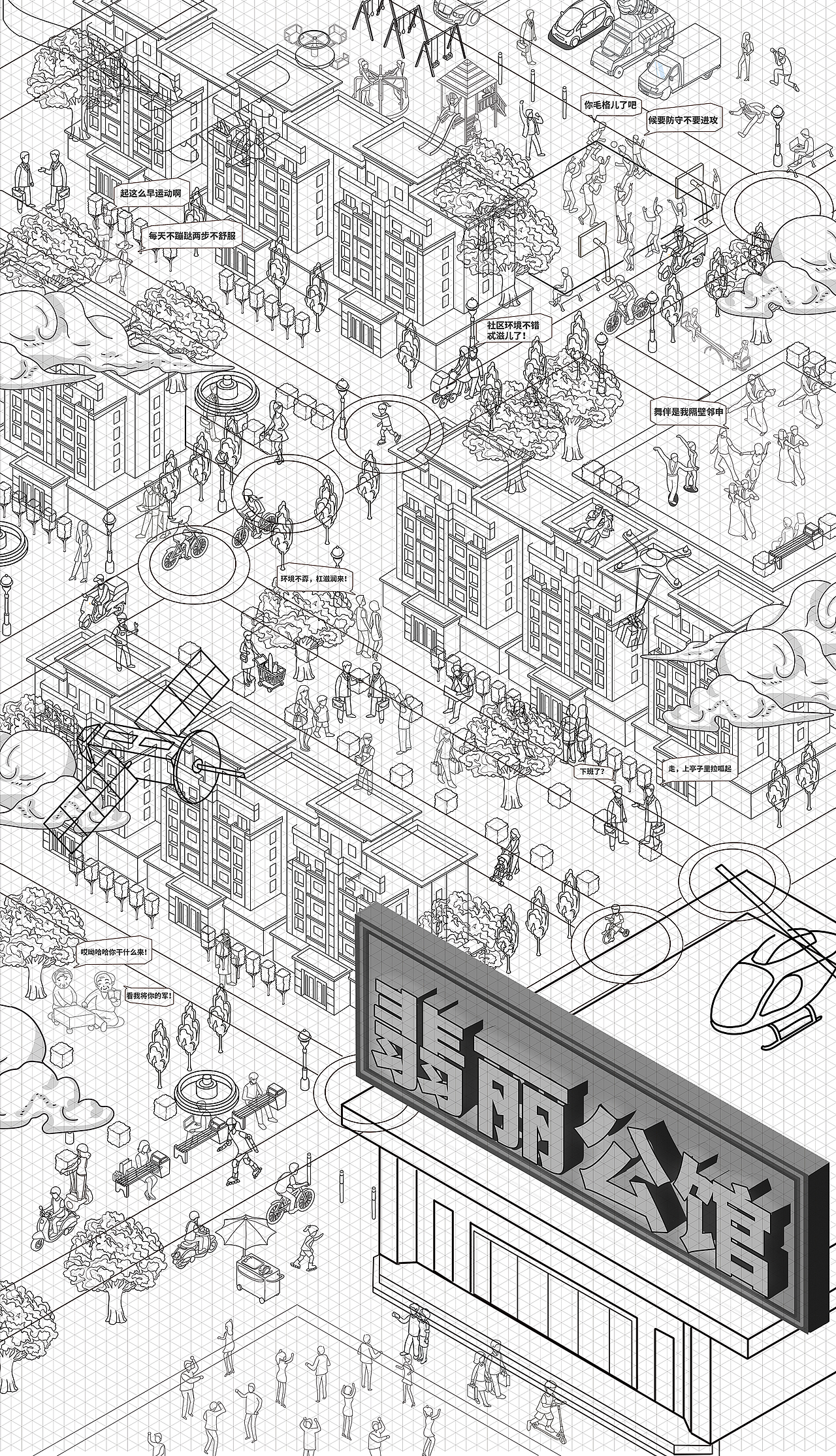 翡丽公馆（图ZMTM2MTIzNjAw） - 商业插画 - 站酷设计师黑十一视觉实验室原创素材 - 站酷ZCOOL