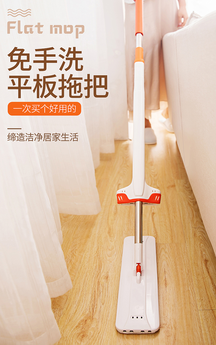 【树“ Two”】把所有的夜，熬出来的图，献给你。拖把（图ZMTYxOTc1MDI0） - 电商 - 站酷设计师时光余味原创素材 - 站酷ZCOOL