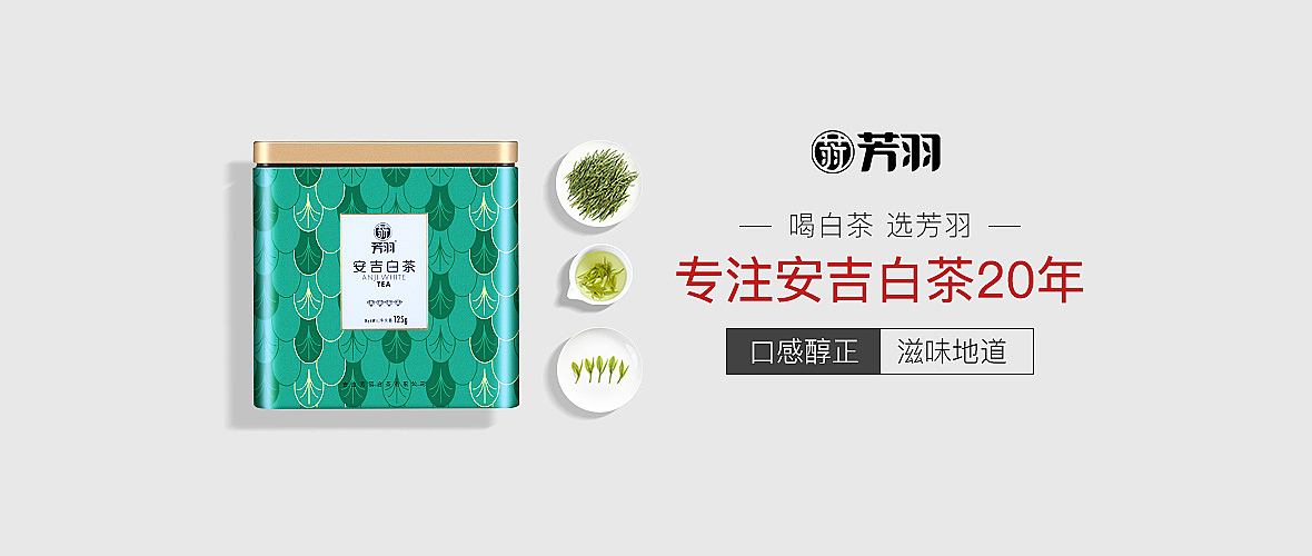钻展（图ZMTg1Mjc4NDA0） - 电商 - 站酷设计师烟雨楼忆相思原创素材 - 站酷ZCOOL