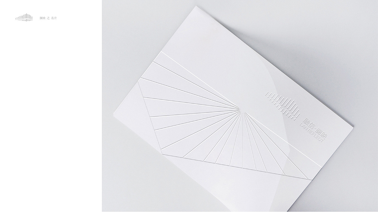 融信-澜印-视觉提报