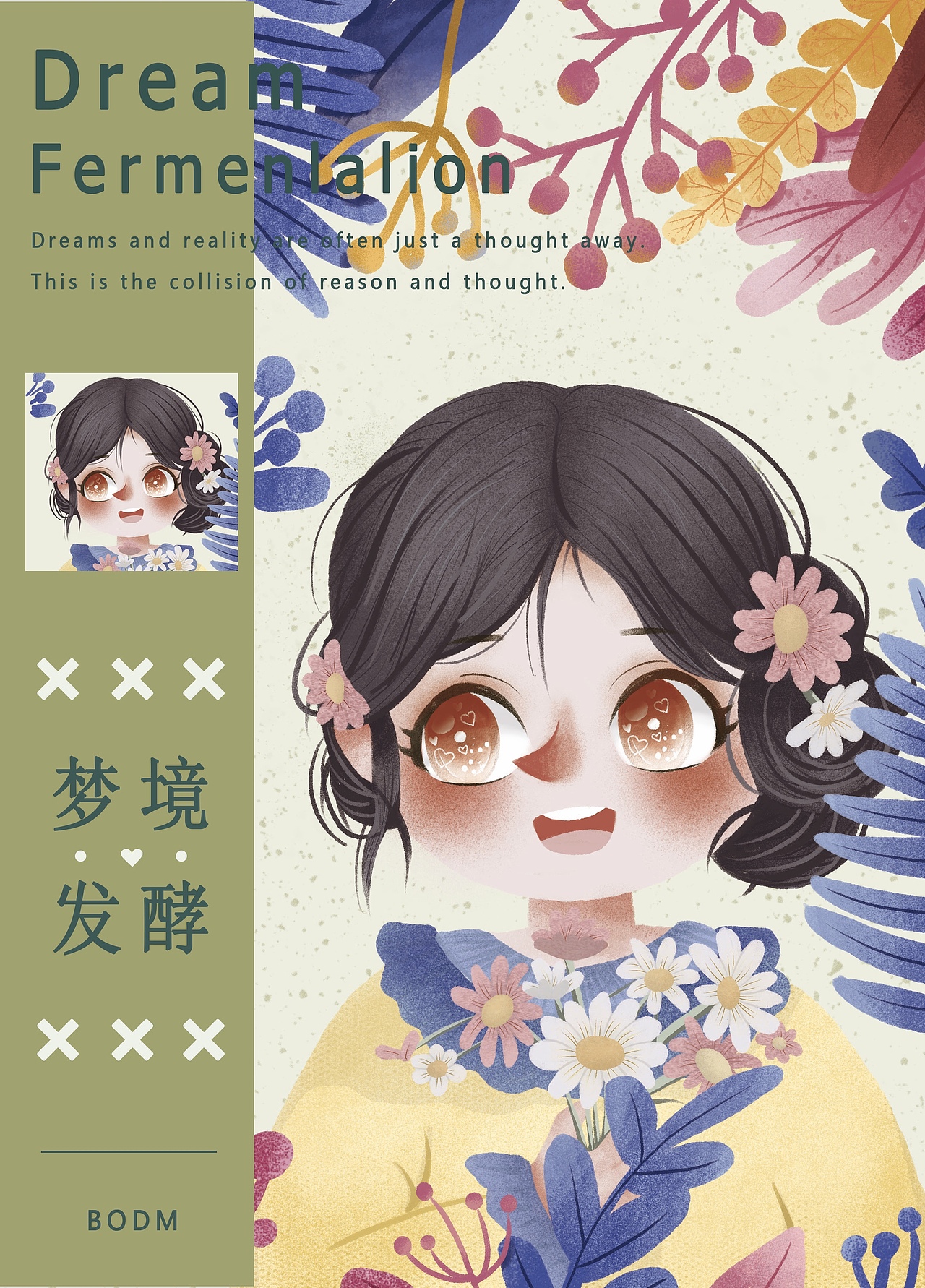 四大头像（图ZMjU3MDI1MzYw） - 绘本 - 站酷设计师瑶瑶嘟原创素材 - 站酷ZCOOL