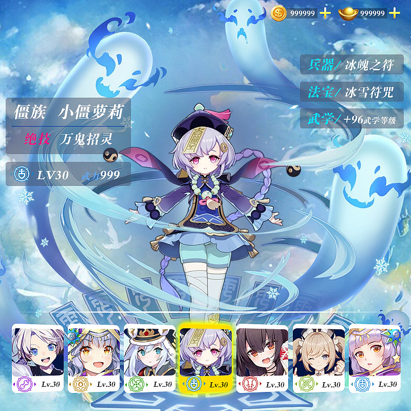 投放图片