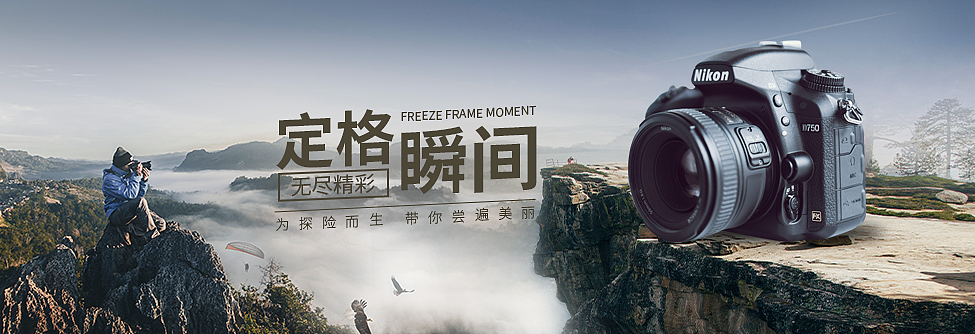 相机banner|平面|品牌|温暖人心小太阳 - 原创作品 - 站酷 (zcool)