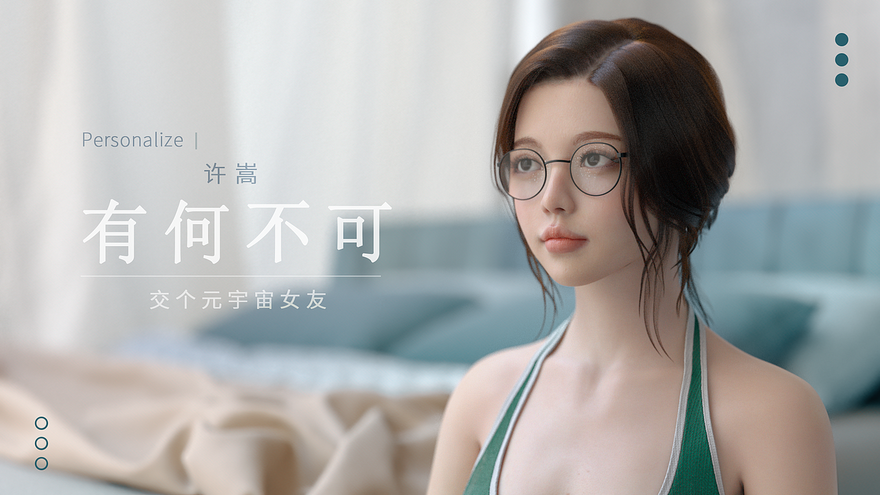 网易云正好刷到这首歌,于是做了个专辑风的图