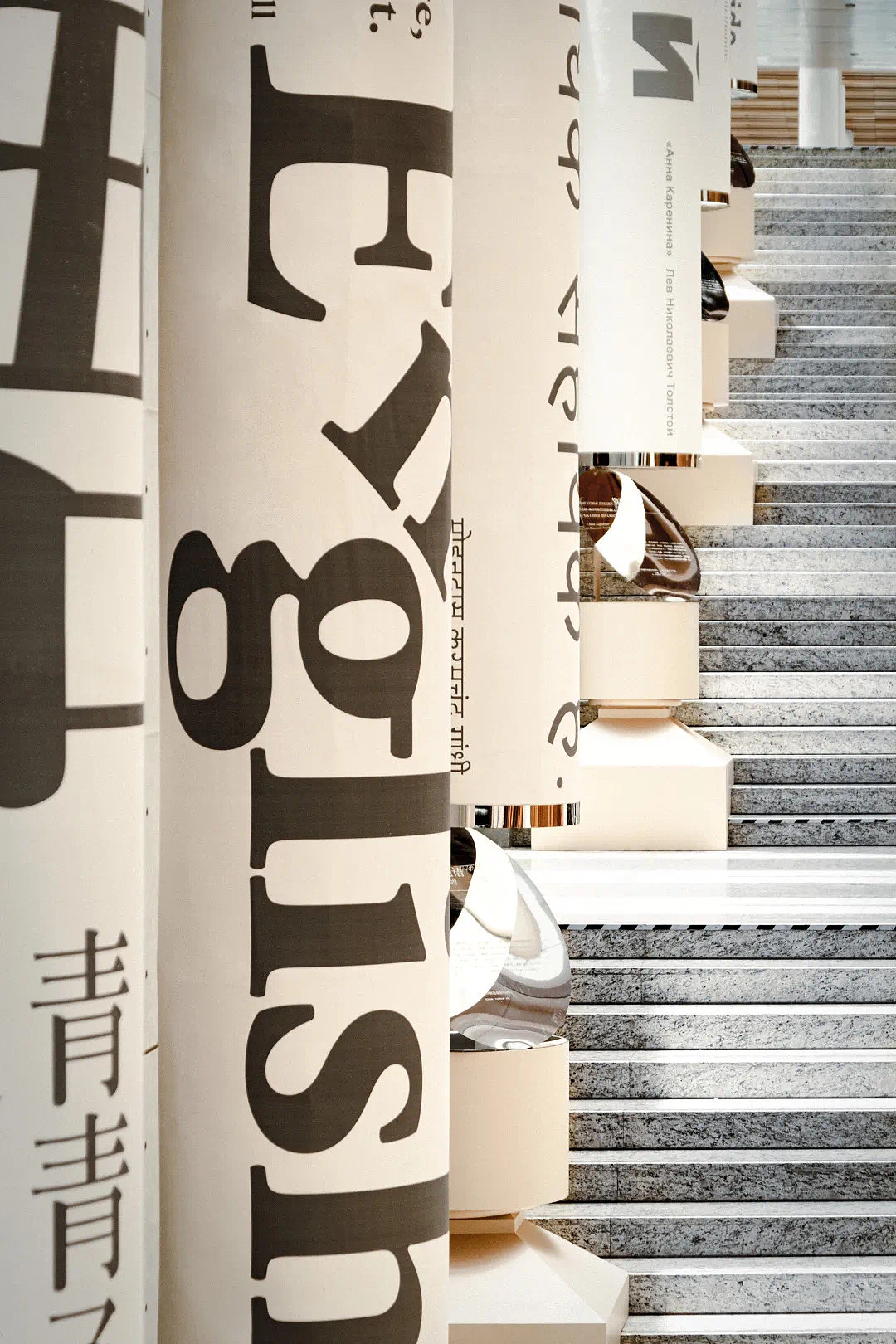 2022诚品大步梯「语言·未达之境」