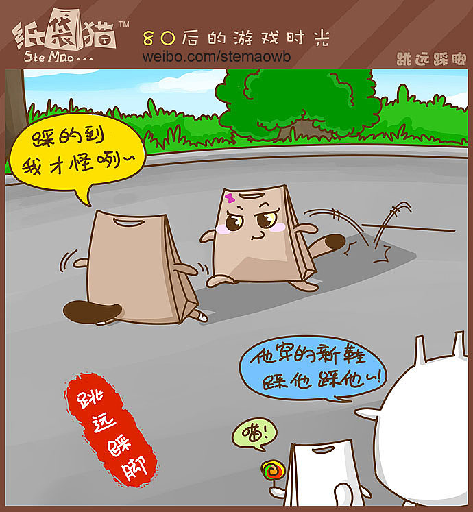 儿时玩过的22种经典游戏 ——纸袋猫节日献礼(图ZMzE0OTE1Ng==) - 商业插画 - 站酷设计师西林杰客原创素材 - 站酷ZCOOL