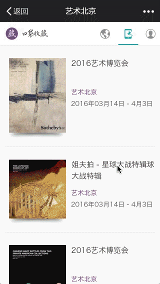 UI/交互设计简历作品集（图ZNjAzOTc2NDg=） - 交互/UE - 站酷设计师雨鱼mind原创素材 - 站酷ZCOOL