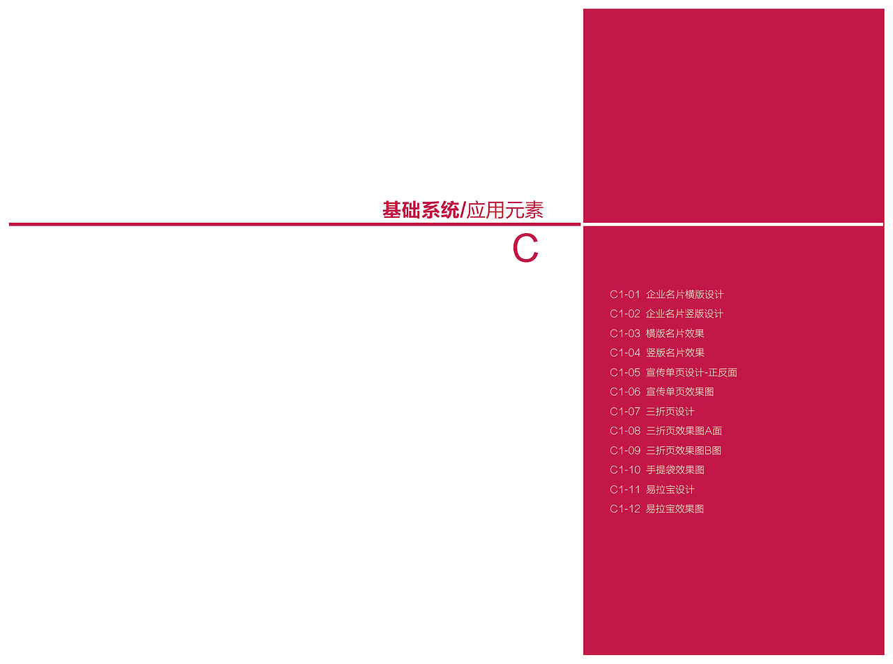 花里VI系统手册（图ZMTIzNjgxMzcy） - Logo - 站酷设计师ShioMiyaYui_柚原创素材 - 站酷ZCOOL