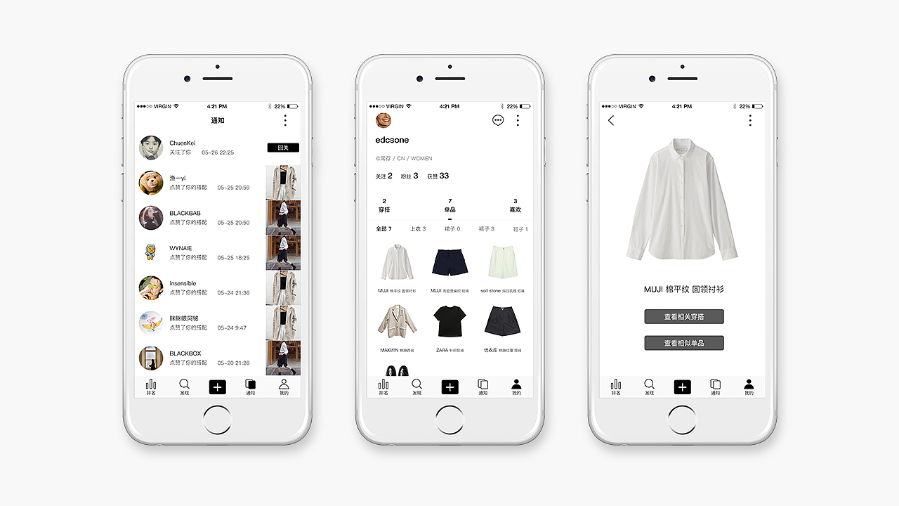 UI设计/平面设计面试作品集