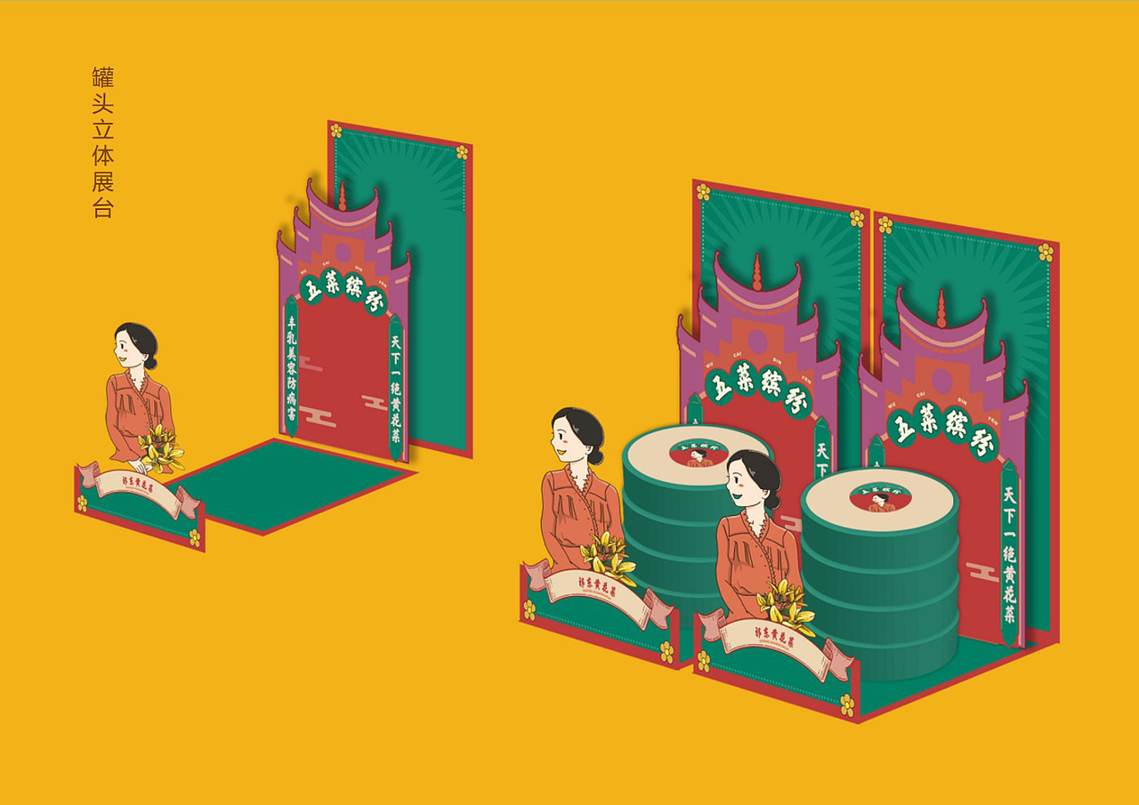 祁东黄花菜包装设计（图ZMTY0NzY2NDA0） - 包装 - 站酷设计师黄西环原创素材 - 站酷ZCOOL