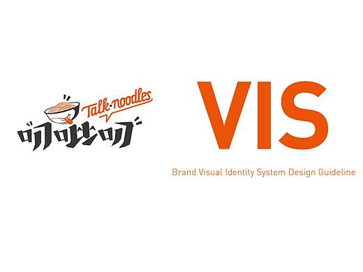 VIS