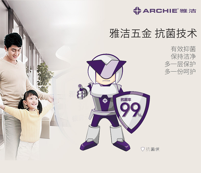 雅洁智能锁指纹锁厂家直销智能锁指纹锁招商加盟