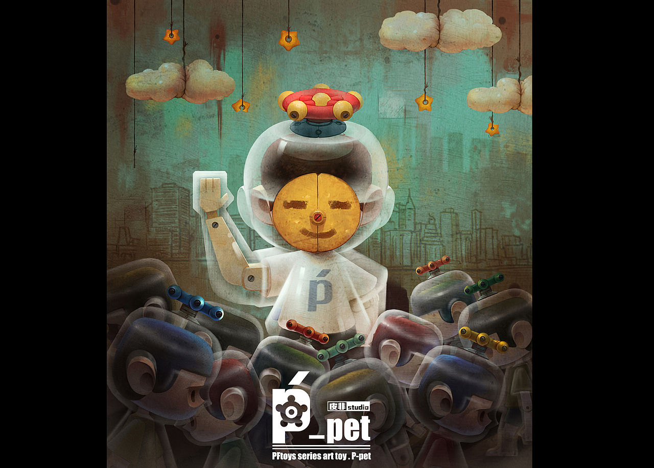 新作品《P-pet》