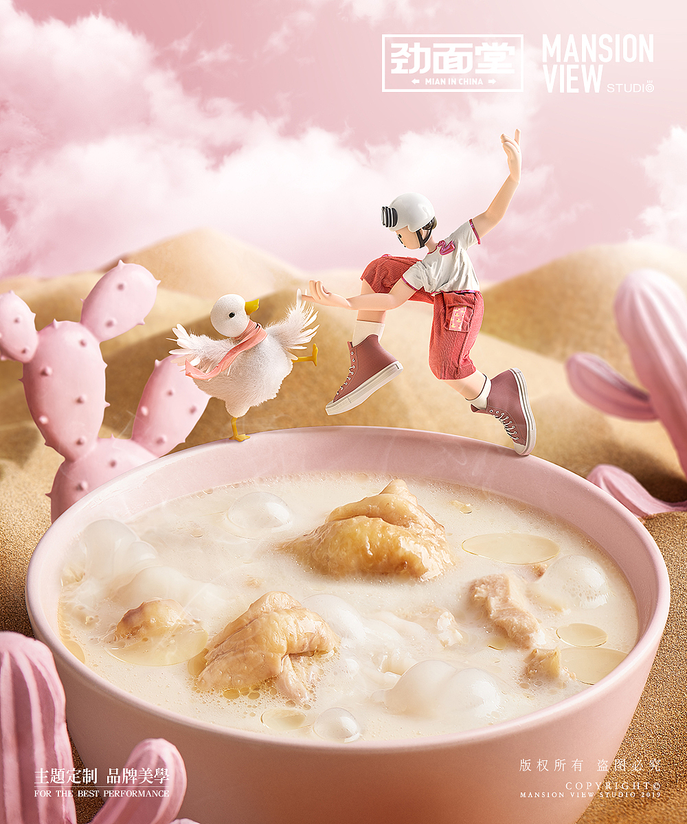 啊劲的寻面之旅 EP02 | Mansion View Studio