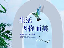 海报