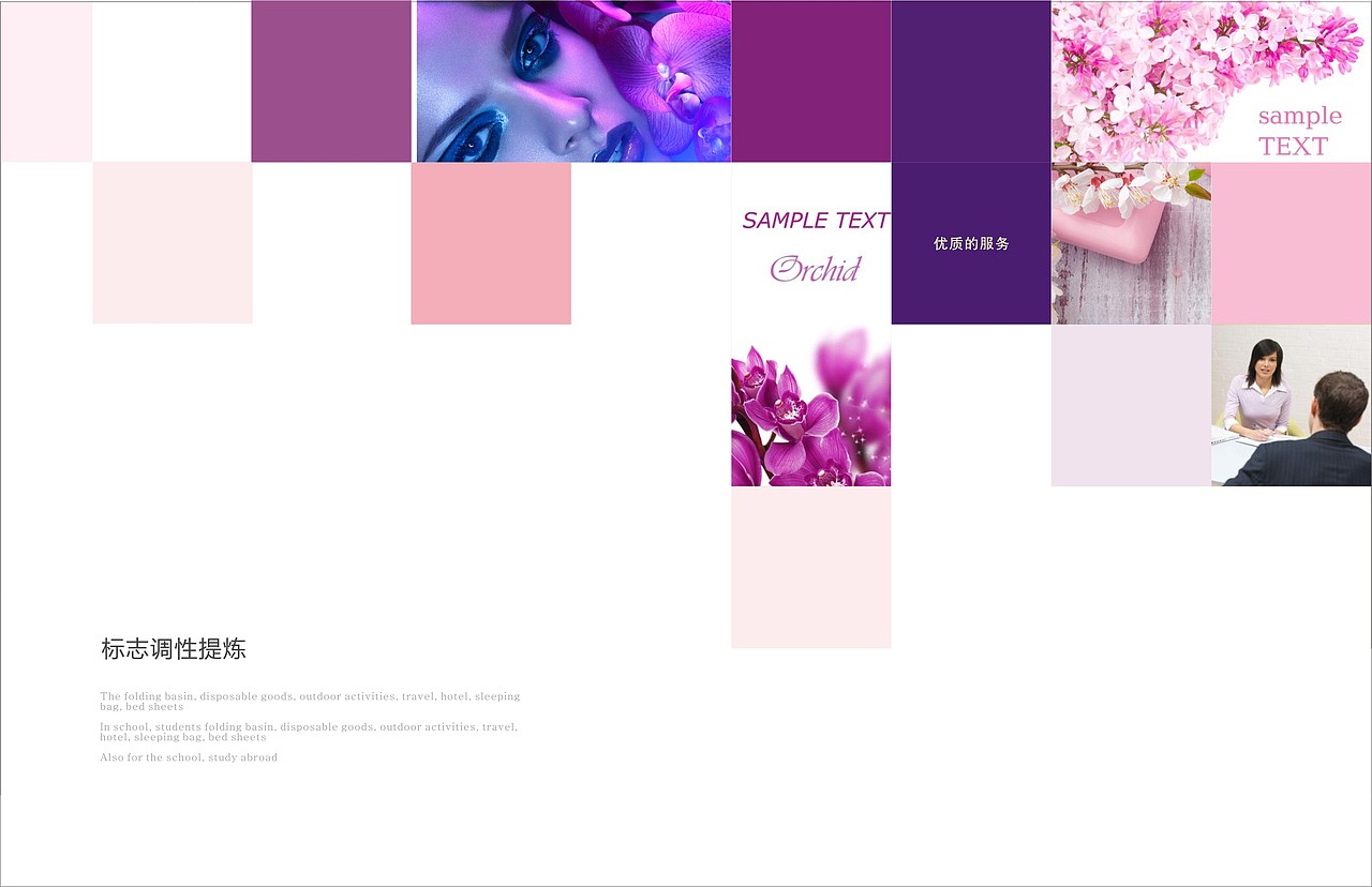 美容美业logo设计 创意logo设计 化妆品logo设计（图ZMjcyNzYwNzY=） - Logo - 站酷设计师远昌原创素材 - 站酷ZCOOL