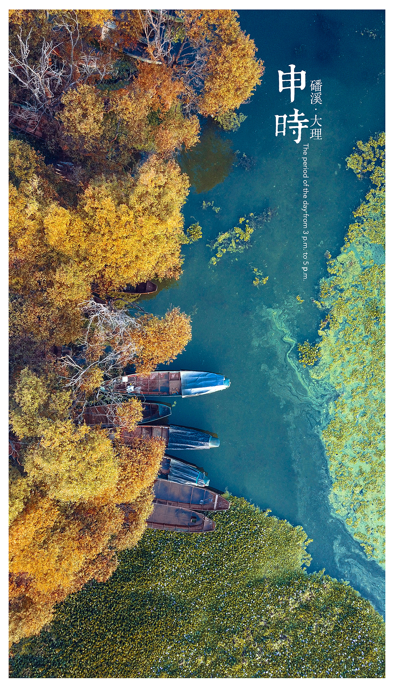 大理十二时辰（图ZOTgyOTQ2NjA=） - 风光摄影 - 站酷设计师摄影师程昌原创素材 - 站酷ZCOOL