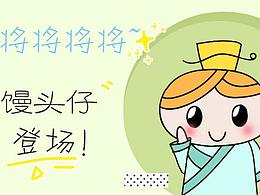 表情|饅頭仔的日常