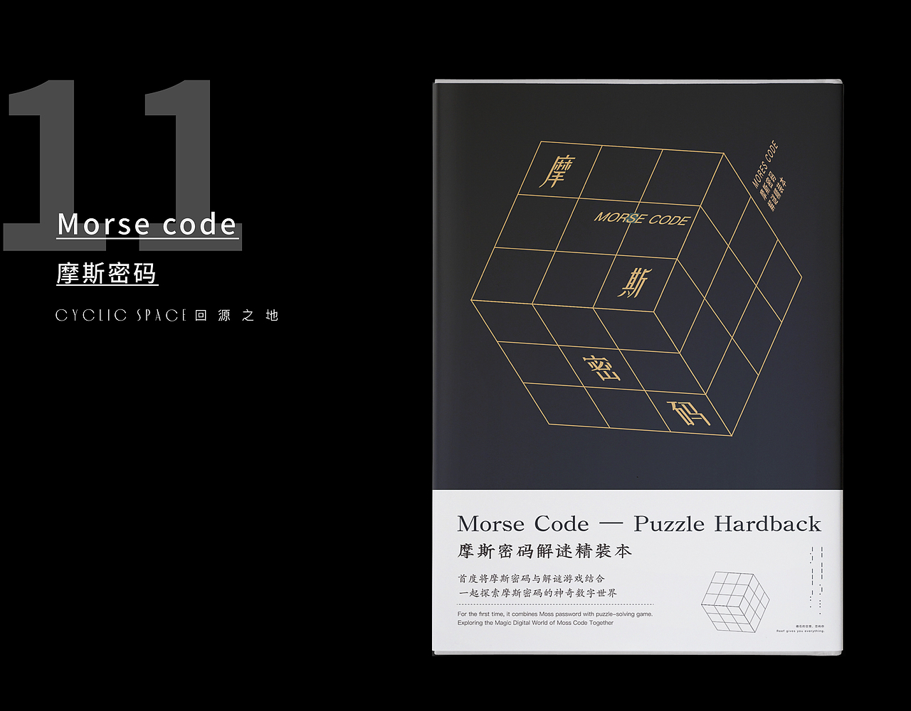 书籍封面设计练习 | ONE（图ZMTYzODg3Njcy） - 书籍/画册 - 站酷设计师回源之地原创素材 - 站酷ZCOOL