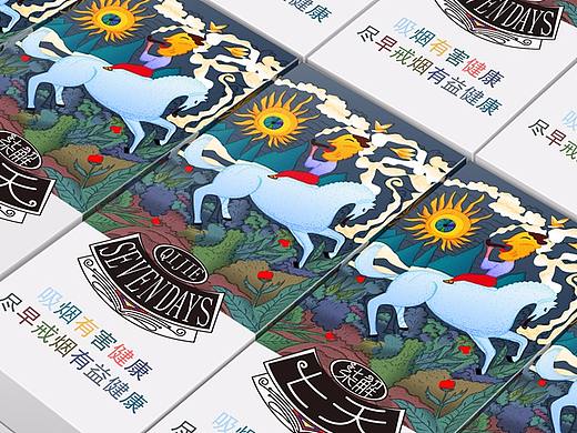 香烟包装设计