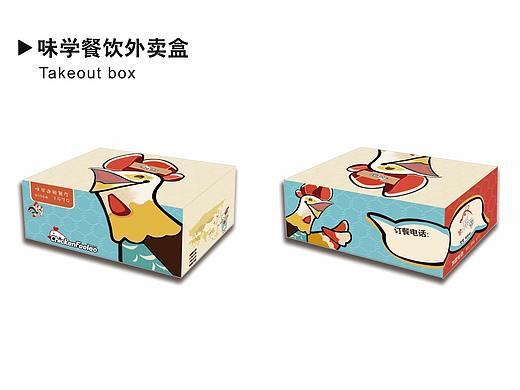 味学餐饮包装设计