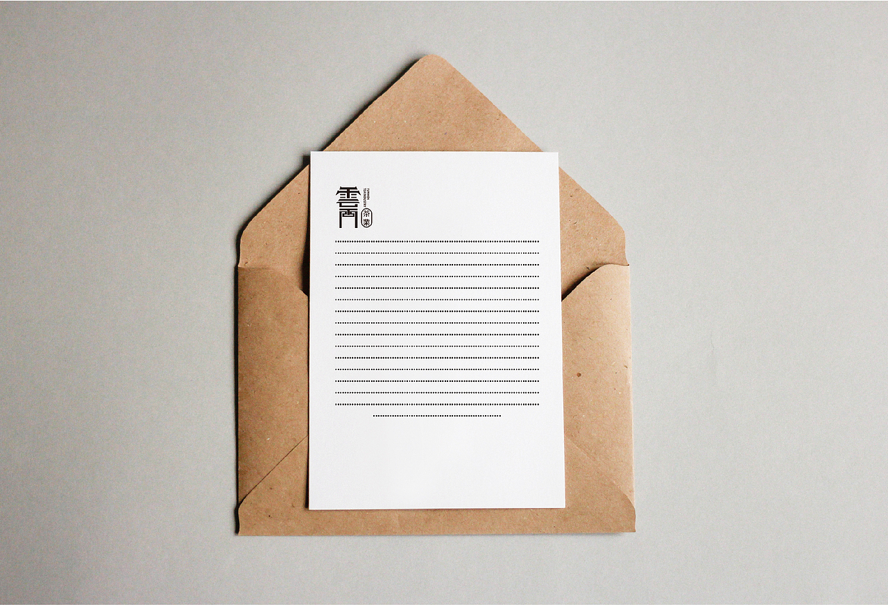 雲(yún)門茶業(yè)（圖ZMTQwMjA4NTky） - 字體/字形 - 站酷設(shè)計師Pala小鹿設(shè)計師原創(chuàng)素材 - 站酷ZCOOL