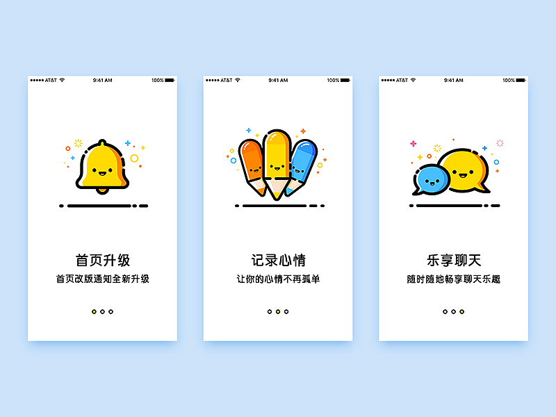 2018年，Dribbble设计作品集（图ZMTQxMzYyMDg0） - APP界面 - 站酷设计师踏梦星河原创素材 - 站酷ZCOOL