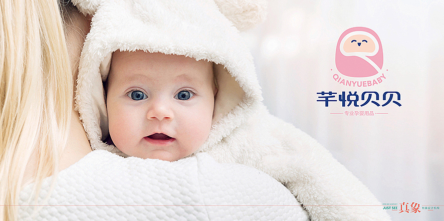 芊悦贝贝