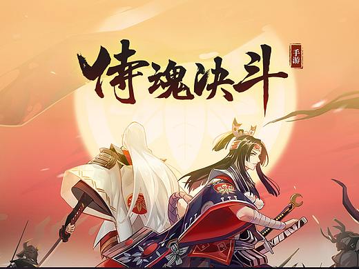 日式和风