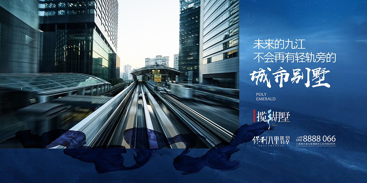 保利巴黎翡翠提报-地产（图ZMjU2MTEzMzMy） - 品牌 - 站酷设计师柯D小白原创素材 - 站酷ZCOOL