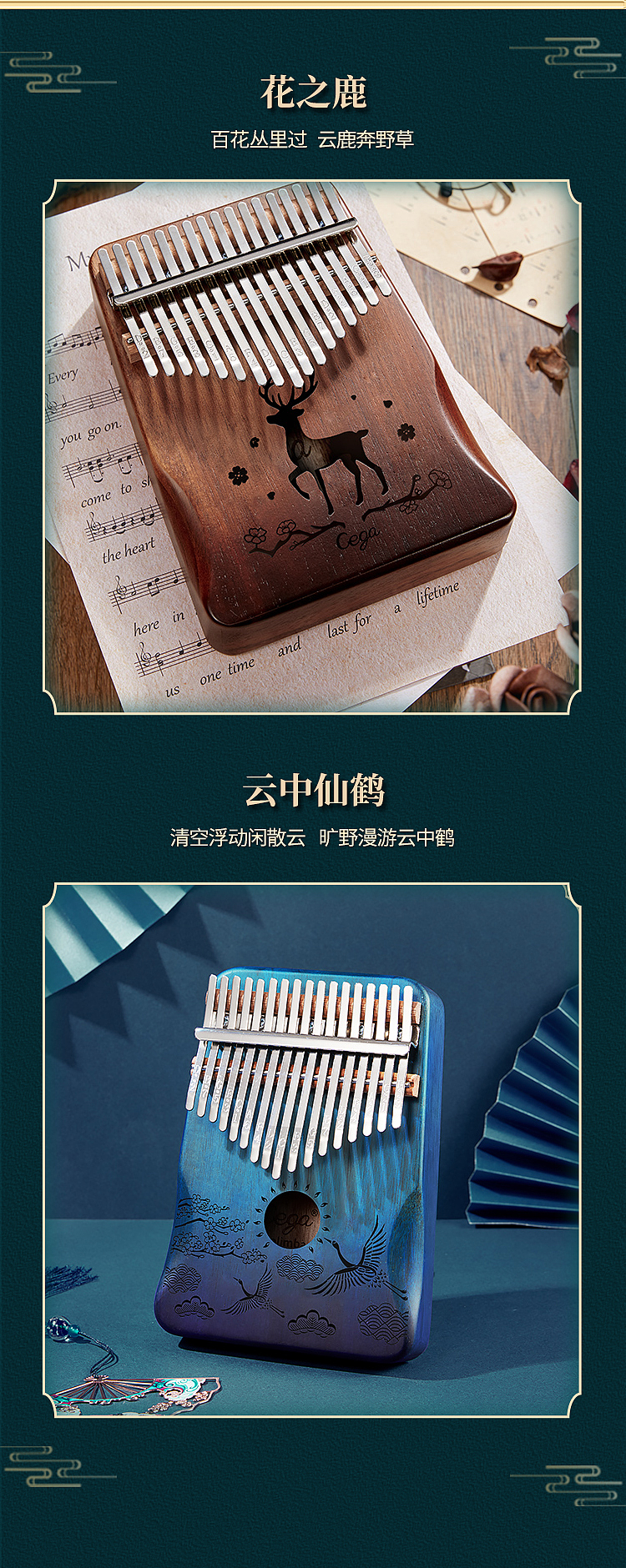 详情页（图ZMjkwMDkyNzM2） - 其他平面 - 站酷设计师兓兓睡不着原创素材 - 站酷ZCOOL