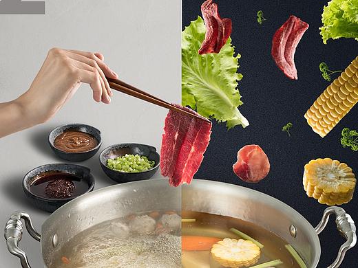 漂浮食材