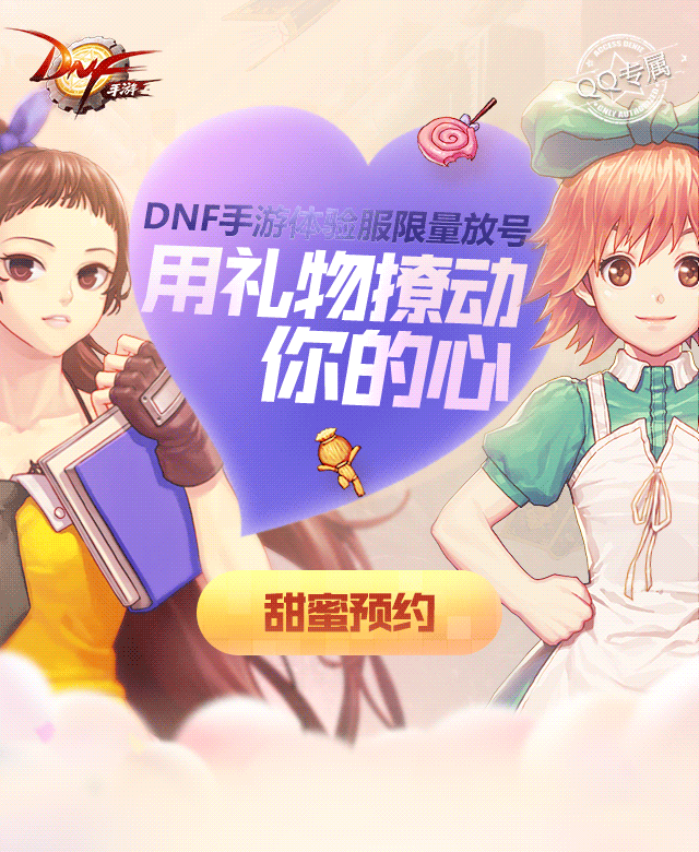 海量-动态游戏轻APP-汇总（图ZMjA3Nzc2MjI0） - 运营设计 - 站酷设计师深圳派沃原创素材 - 站酷ZCOOL