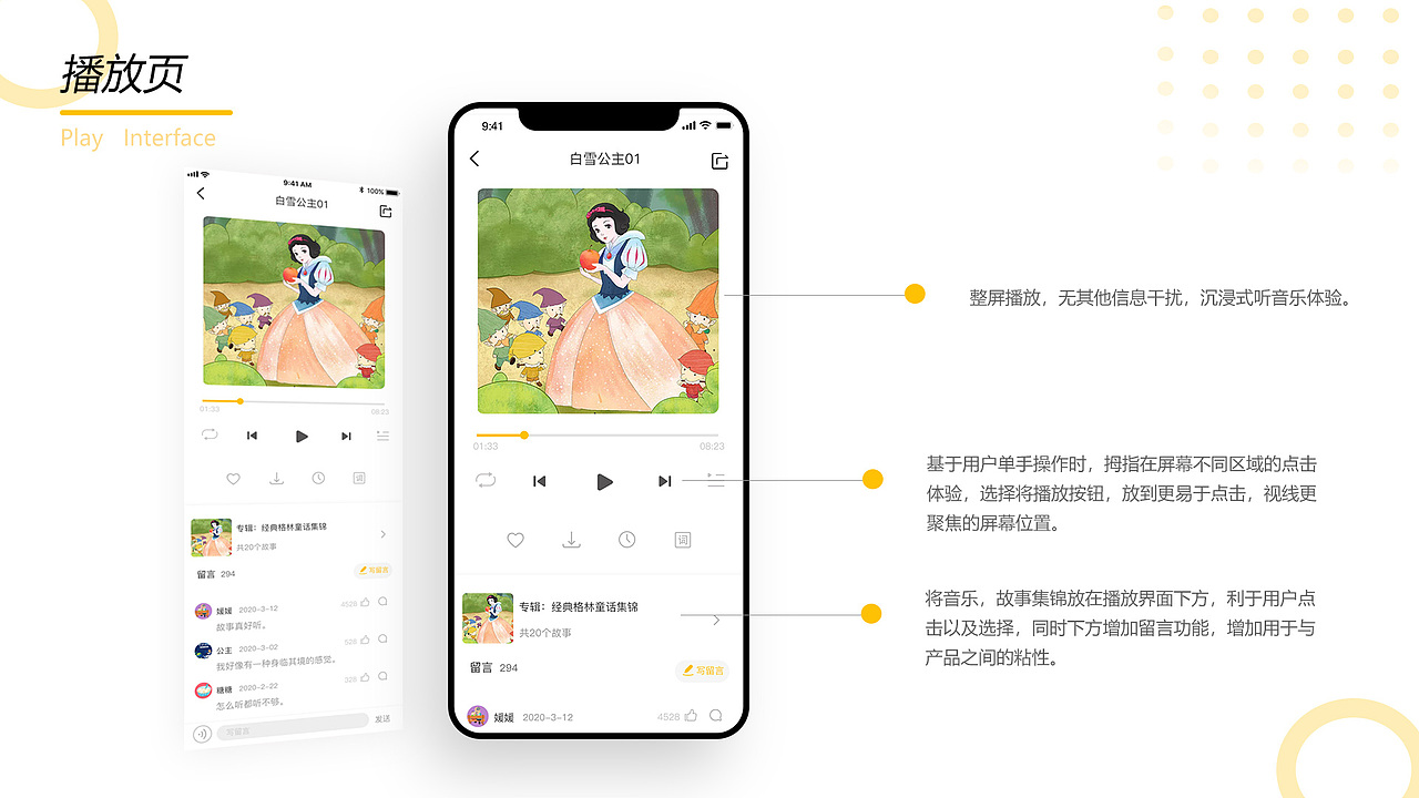 个人作品集（图ZMjEwODQwNjAw） - APP界面 - 站酷设计师一只嚴童鞋原创素材 - 站酷ZCOOL