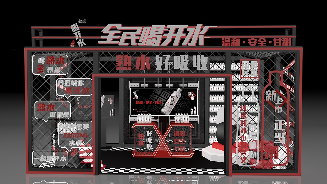 展馆展览展示路演