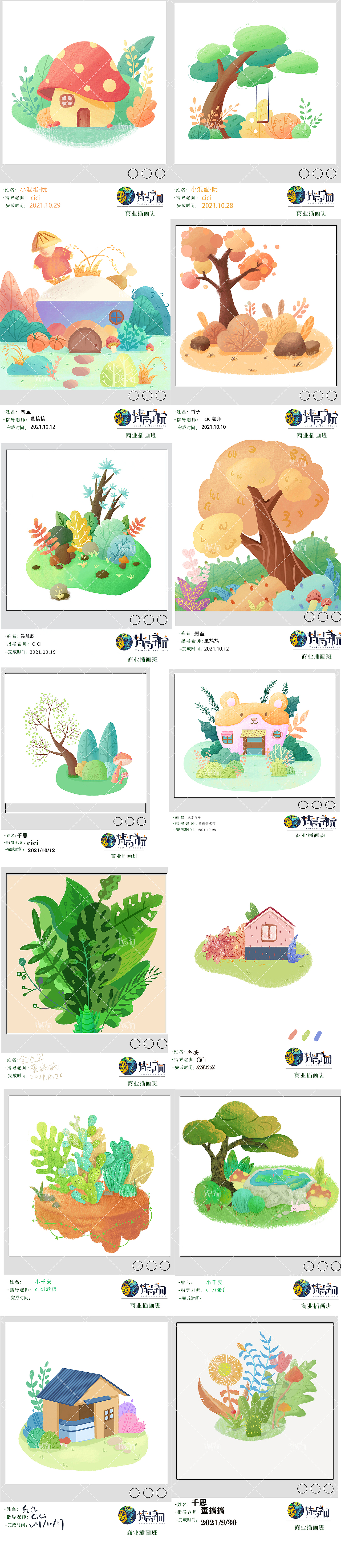 第15期-植物小景学生作品