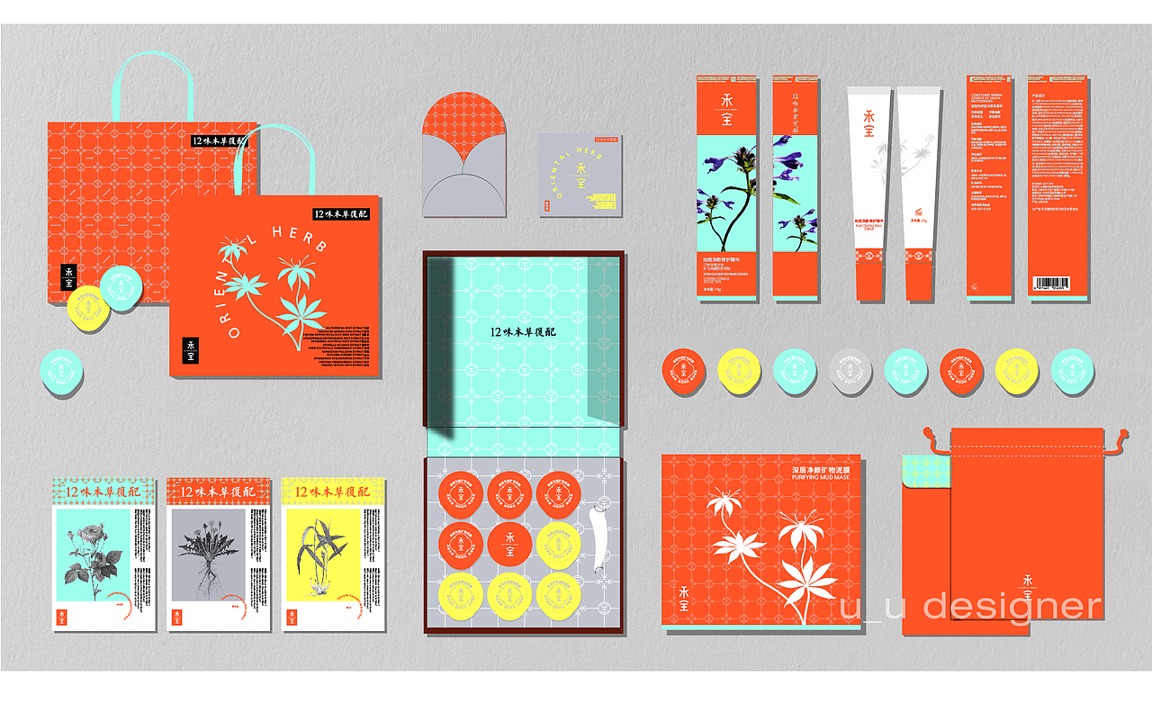 uu品牌设计|禾宝品牌全案视觉设计
