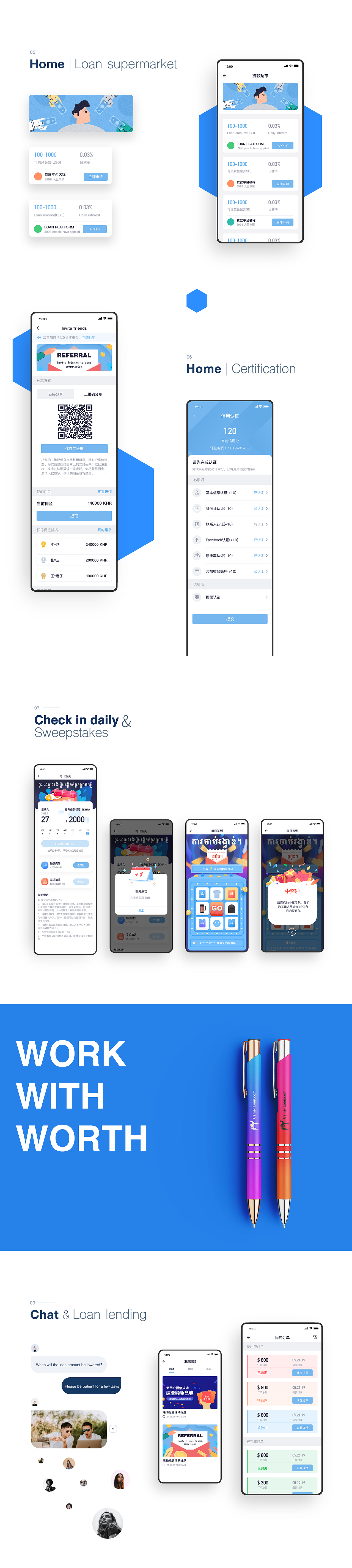 骆驼贷款-Camel Loan