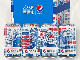 扁平风