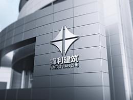 云南鋒利建筑有限公司logo品牌設(shè)計