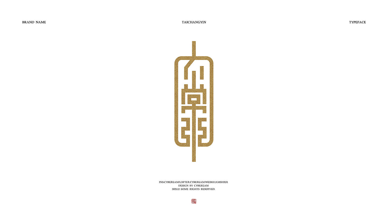 字体设计｜词牌名（图ZMjgzNzUyMjI0） - 字体/字形 - 站酷设计师电子奶油原创素材 - 站酷ZCOOL