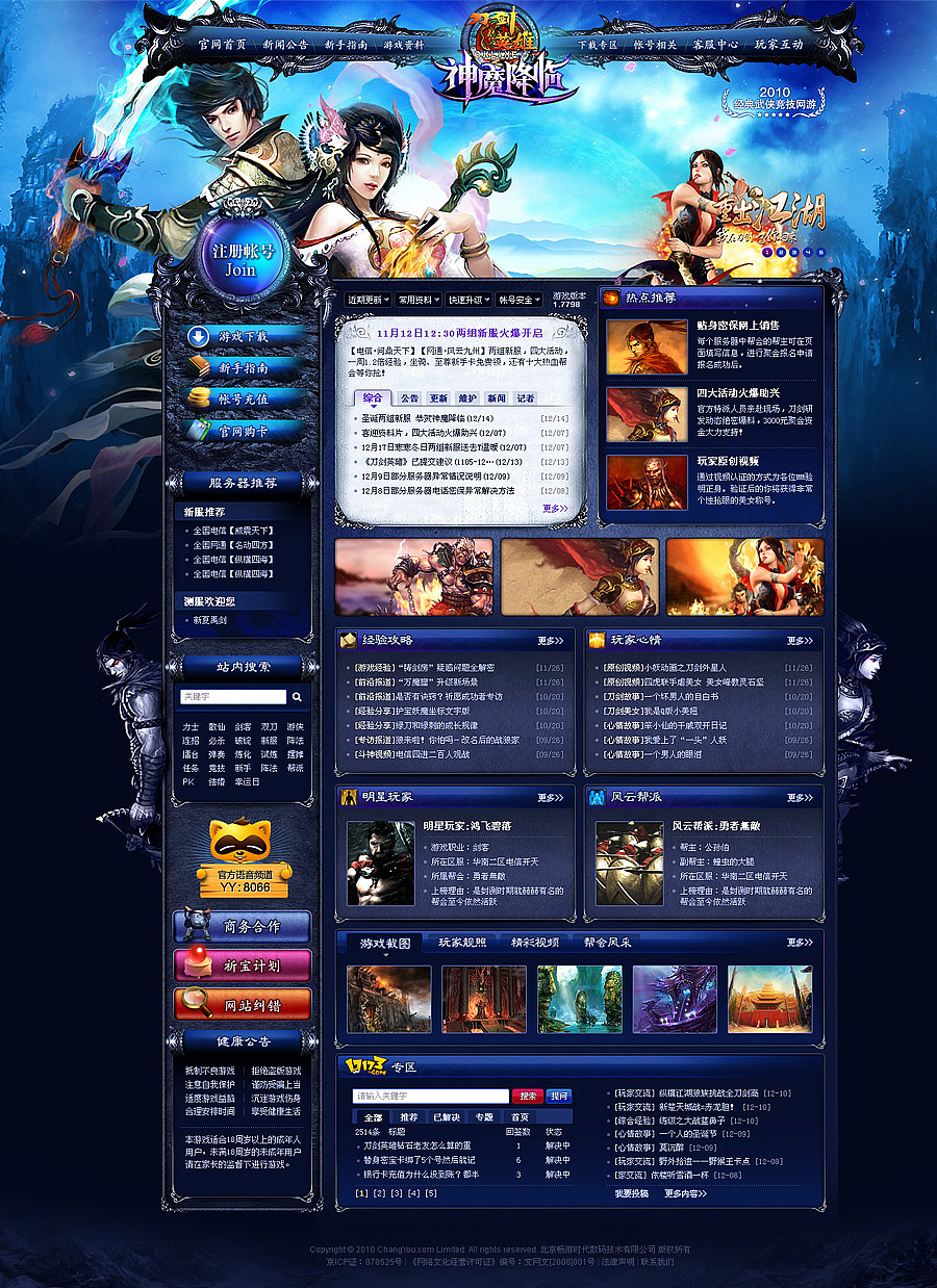 刀劍英雄新官網(wǎng)（圖ZMjIwMzUyOA==） - 圖標(biāo) - 站酷設(shè)計(jì)師robinliu原創(chuàng)素材 - 站酷ZCOOL