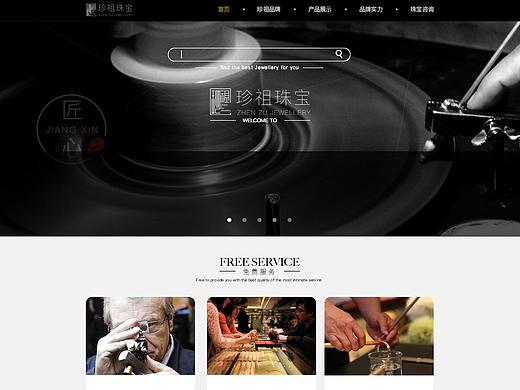 珍祖珠寶頁面（個(gè)人主頁-ZMzAzMzkwMDg=） - 品牌 - 站酷設(shè)計(jì)師岳曉山原創(chuàng)素材 - 站酷ZCOOL