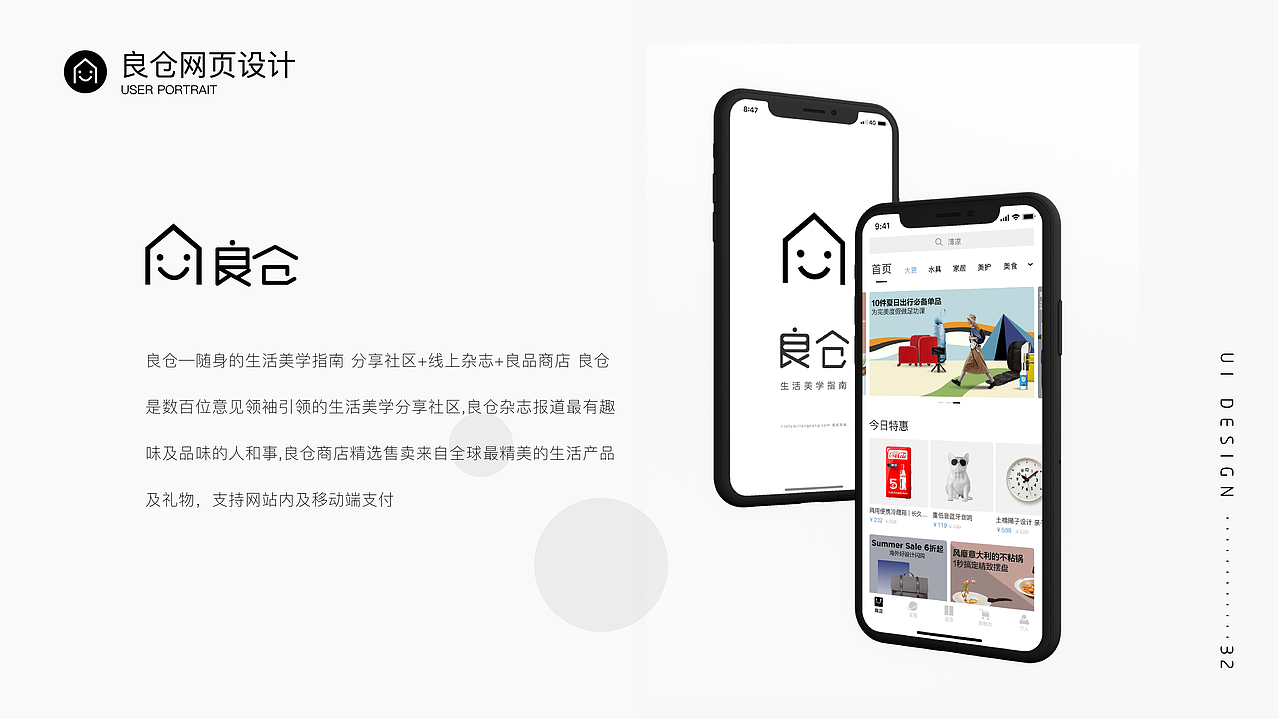 简历作品集
